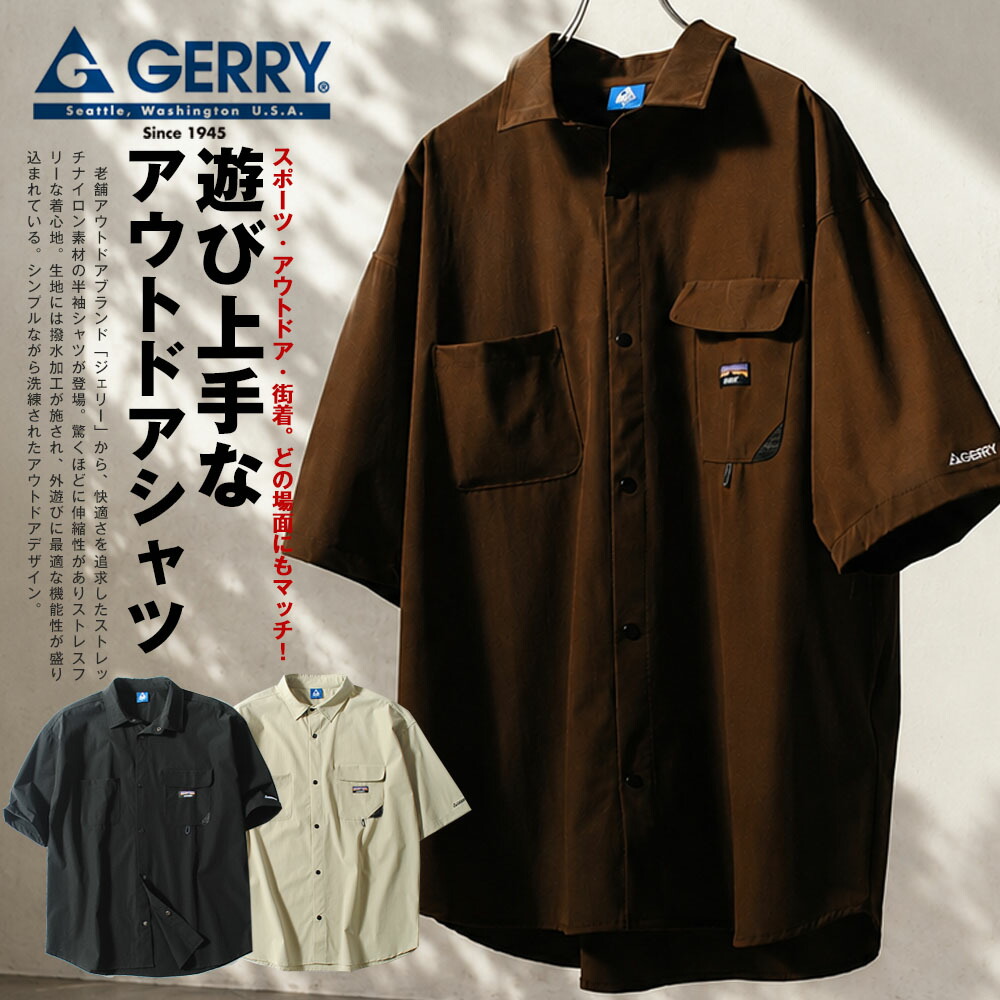 半袖シャツ GERRY ジェリー 冷感 ナイロン ストレッチ メンズ アウトドアシャツ 夏物 夏服｜Re-Ap 6,865円