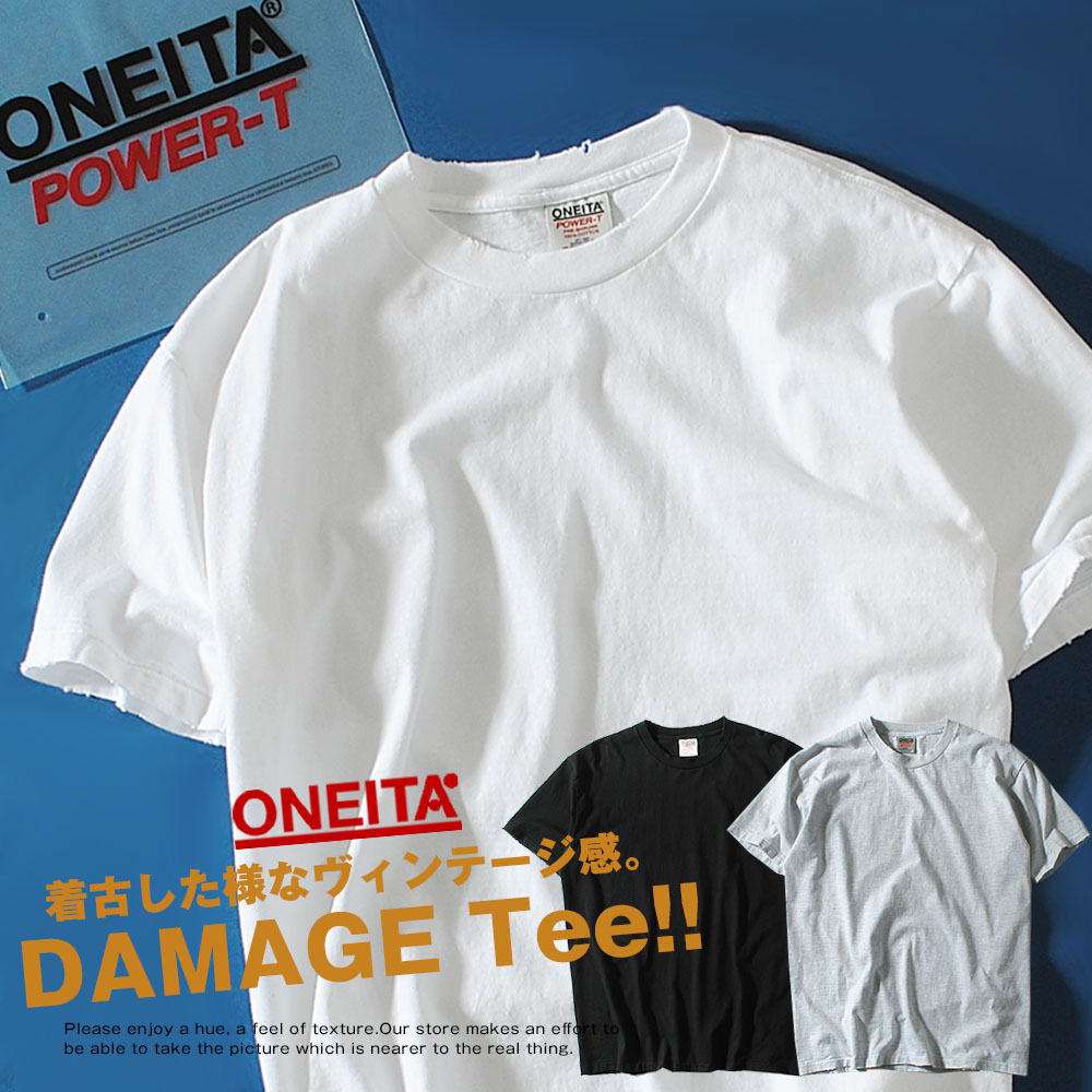 楽天市場】Tシャツ ONEITA オニータ 7.5oz パワーT シルバータグ 裾