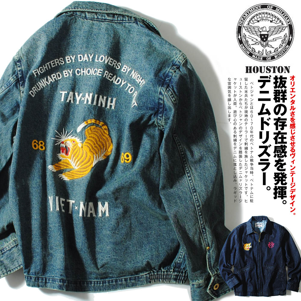 楽天市場】HOUSTON ヒューストン ベトジャン オリエンタル刺繍