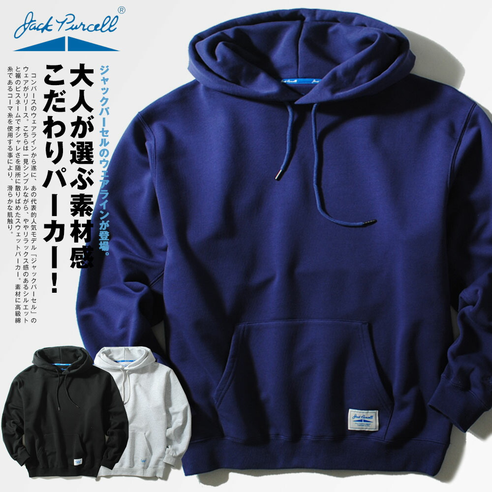 楽天市場】フルジップパーカー gerry ジェリー キャラクター刺繍 11oz