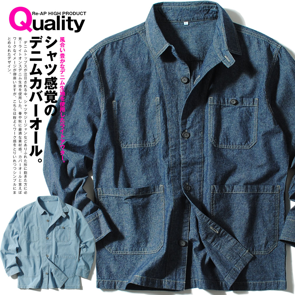 楽天市場】サムライジーンズ SAMURAI JEANS サムライコットン 藍染