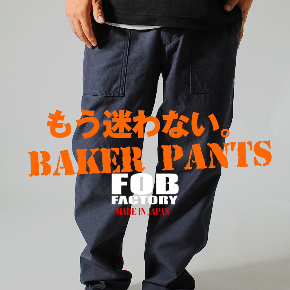 ウェアハウス ワークパンツ ダブルワークス メモリアルパンツ WAREHOUSE（ウエアハウス）PANTS商品一覧｜WAREHOUSEオンライン