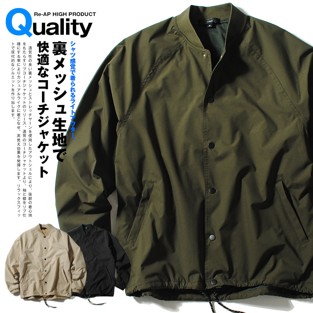 日本製 コーチジャケット ヘビーツイルコットン ミリタリー
