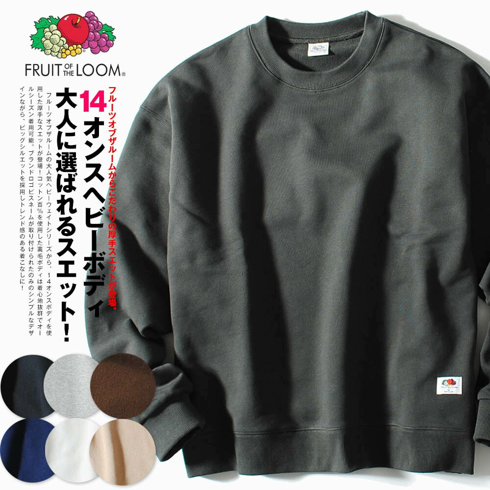 楽天市場】パーカー メンズ ブランド ロゴワッペン FRUIT OF THE