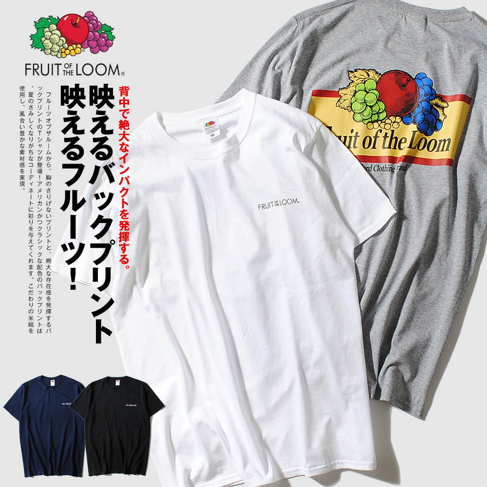 楽天市場】刺繍ロゴ Tシャツ fruit of the loom フルーツオブザ