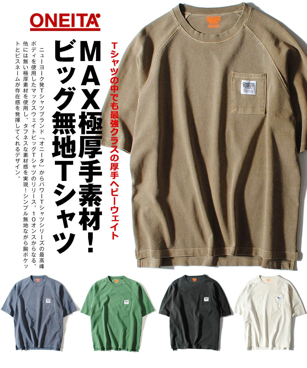 90s 激レア NEC プロモ tシャツ ONEITAボディ Lサイズ neuroid.uprrp.edu