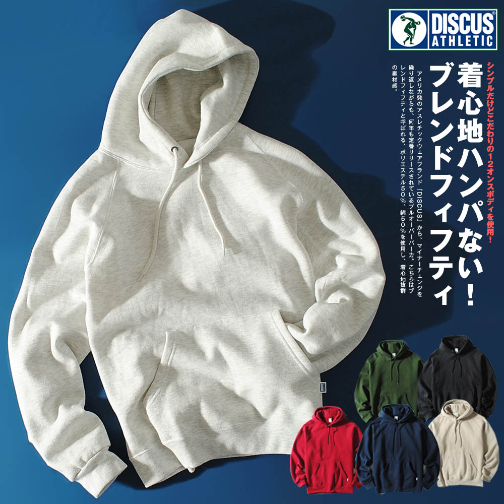 DICTS ディクツ　ジップアップパーカー　サイズM バス釣り DICTS ディクツジップアップパーカーサイズM バス釣り