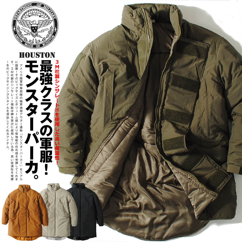 楽天市場】HOUSTON ヒューストン 米軍 ECWCS PARKA Gen1型 エクワックス マウンテンパーカー ミリタリージャケット 全天候型 パーカー 春服 春用 : Re-Ap