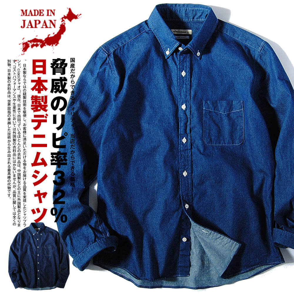 楽天市場】国産 オックスフォードシャツ 半袖シャツ ボタン