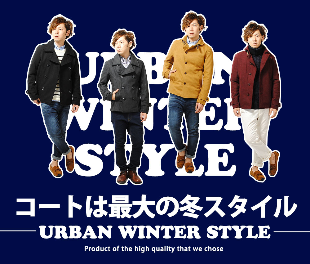 楽天市場 ピーコート Pコート メンズ コート ジャケット ウール ブルゾン ダブル アウター ウール ブルゾン 赤 青 通販 学生 99 Re Ap