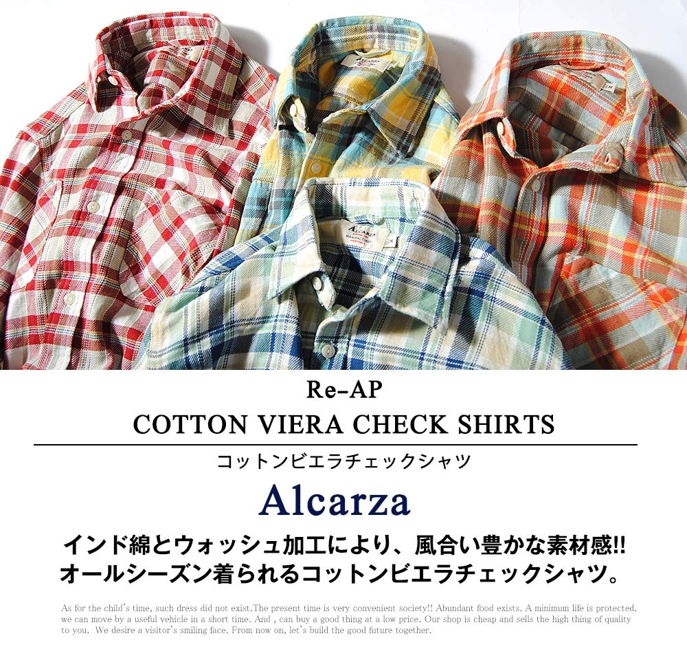 楽天市場 チェックシャツ インディアコットン ビエラチェック メンズ 春服 春用 Ss Re Ap