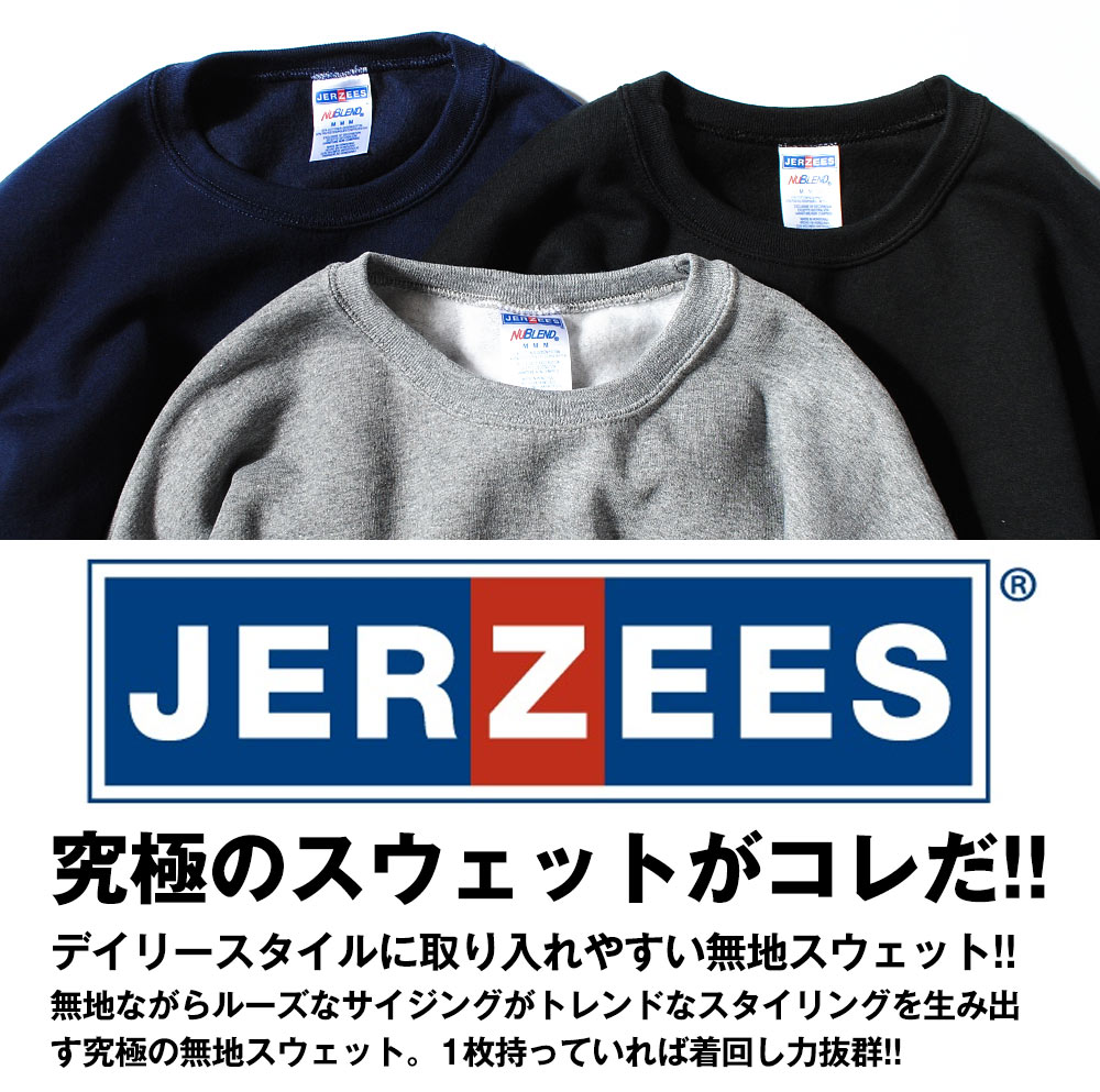 楽天市場 スウェット ブランド ジャージーズ Jerzees トレーナー Hooded Sweatshirt スエット 無地 長袖 裏起毛ベーシック メンズレディースユニセックス ビッグシルエットゆったりペアルック Re Ap