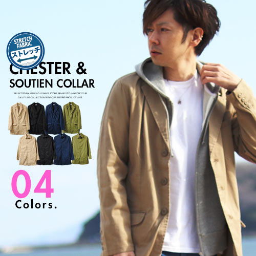 楽天市場 ステンカラーコート Or チェスターコート メンズ ストレッチツイル スプリングコート ショップコート ネイビー ブラック カーキ 春物 秋物 冬物 99 Re Ap
