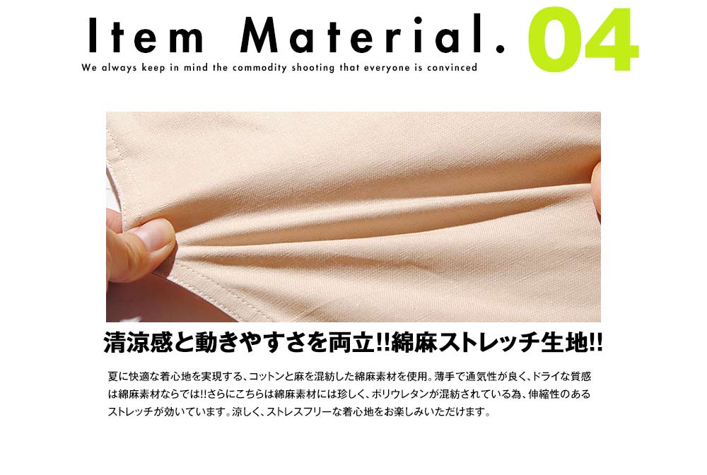 楽天市場 コットンリネン ルーズ ワークシャツ 半袖シャツ ルーズ ビッグシャツ ストリート 薄手 夏物 夏服 ワイド ルーズシルエット Stbh Re Ap