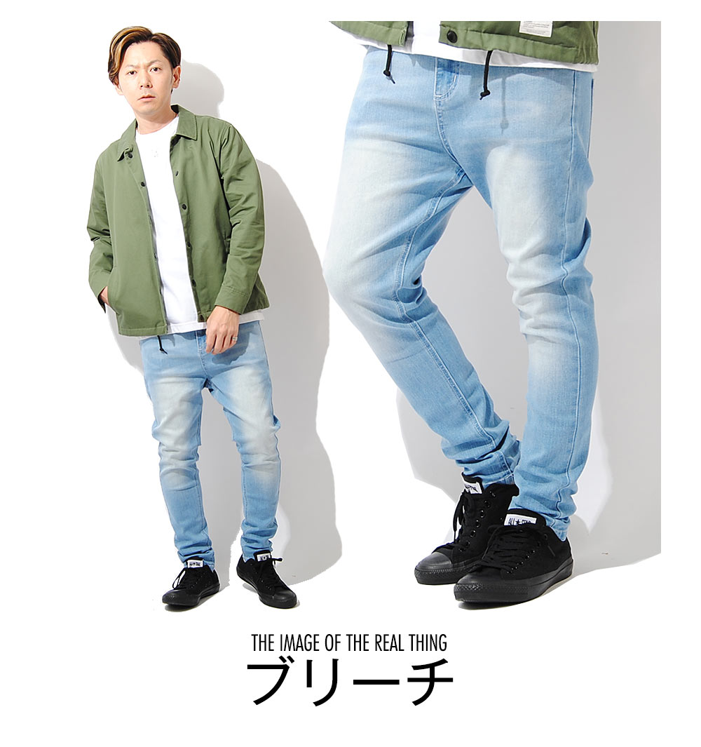 楽天市場 サルエルスキニーパンツ サルエルパンツ デニム サルエル メンズ スキニーデニム インディゴ ジーンズ ジーパン Re Ap