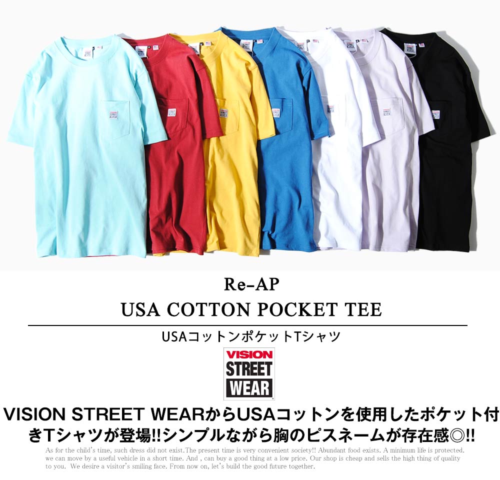 楽天市場 Vision Street Wear Tシャツ ビジョンストリートウェア Usaコットン ブランドタグ付き 胸ポケット ヴィジョンストリートウェア 半袖 クルーネック Tシャツ ストリートファッション カジュアル Stbhss Re Ap