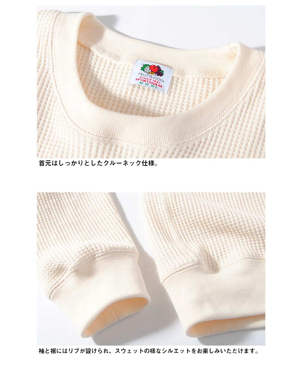 楽天市場 ビッグワッフルカットソー Fruit Of The Loom フルーツオブザルーム サーマル カットソー メンズ Tシャツ リブ Re Ap