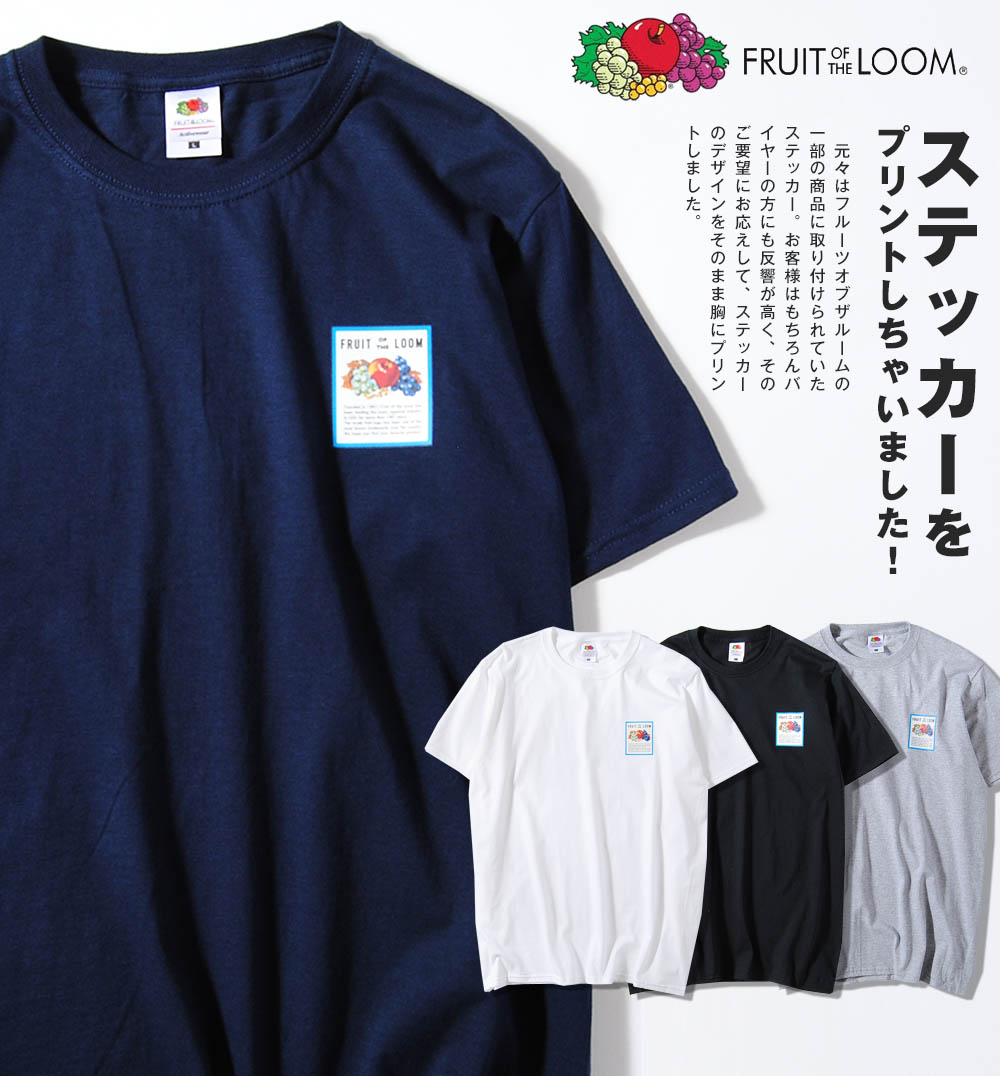 楽天市場】【夏物セール】Tシャツ fruit of the loom フルーツオブザ