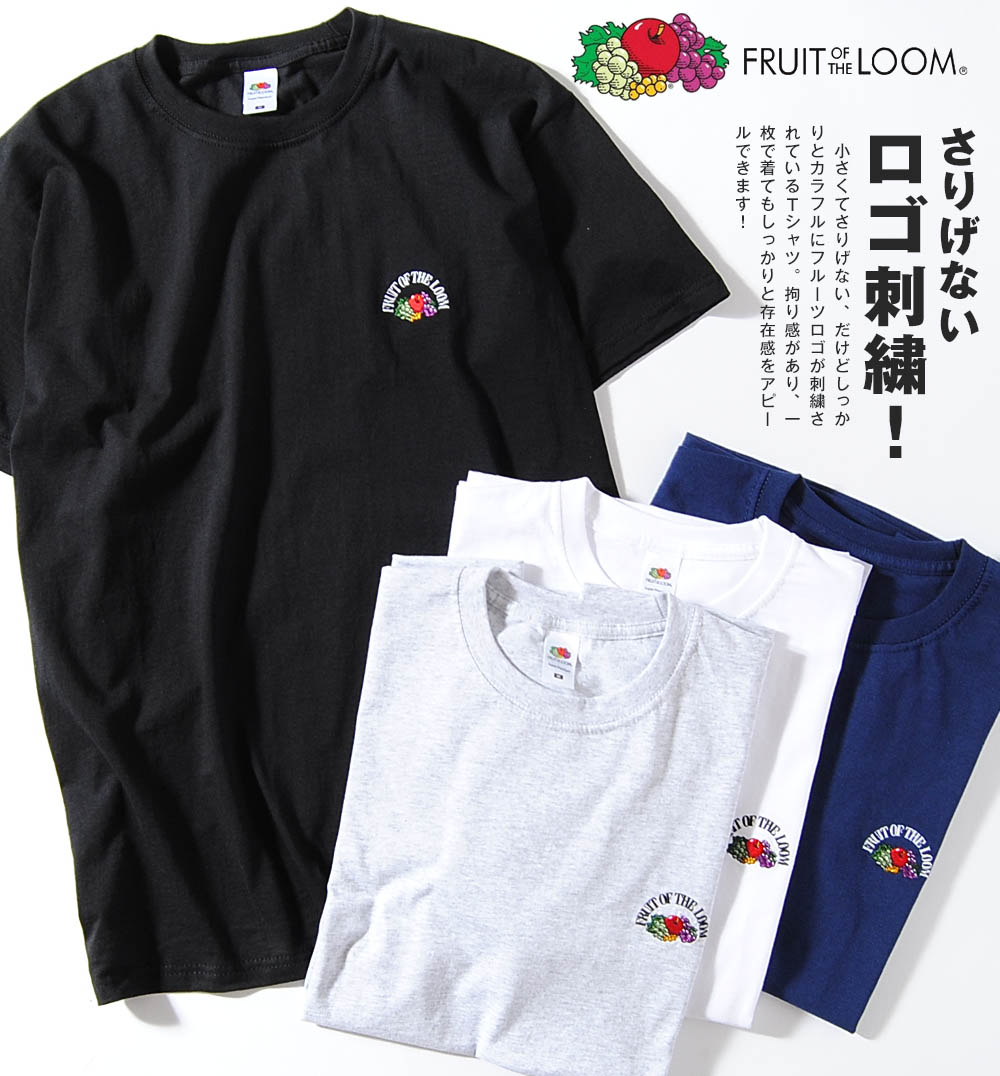 楽天市場】刺繍ロゴ Tシャツ fruit of the loom フルーツオブザルーム