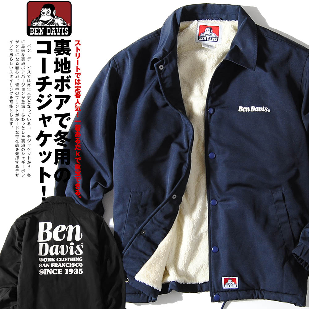 気質アップ 楽天市場 コーチジャケット Ben Davis ベンデービス 裏ボアジャケット 冬物 冬服 ストリート 裏シャギーボア Re Ap 数量限定 特売 Prcs Org Pk