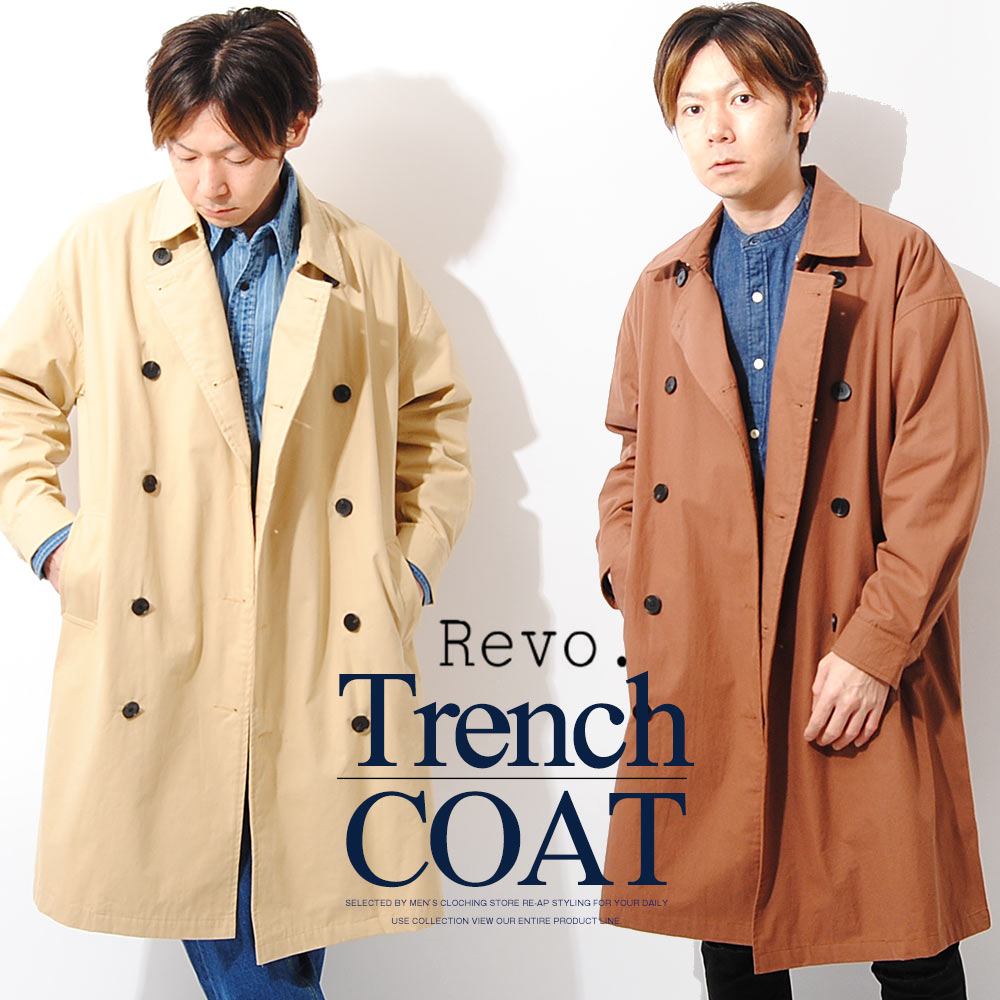 楽天市場 ビッグトレンチコート Revo レヴォ トレンチコート ロングコート スプリングコート ビッグシルエット メンズss Re Ap