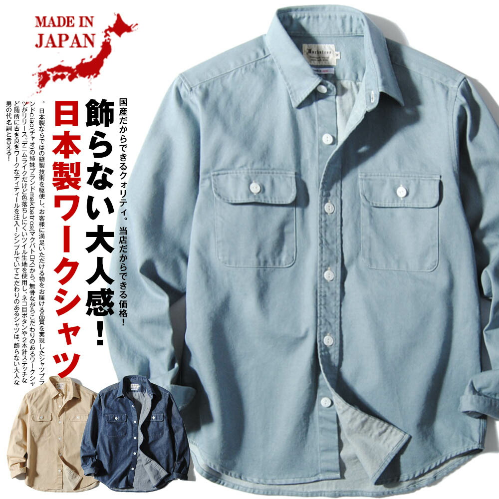 楽天市場 Houston ヒューストン French Army M 47 フィールドジャケット ヘリンボーンツイル Hbt ユーロミリタリー M47 ミリタリージャケット リプロダクト Re Ap