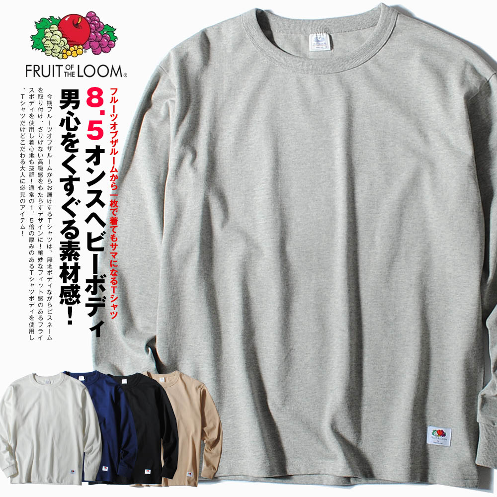 楽天市場】ヘビーウェイト Tシャツ 半袖 8.5oz FRUIT OF THE