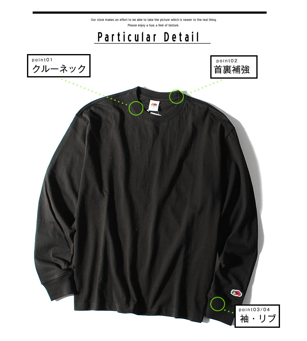 楽天市場 ロンt メンズ ブランド ロゴワッペン ロンt 6 5oz天竺 Fruit Of The Loom フルーツオブザルーム クルーネック 長袖tシャツ カットソー パックt 無地tシャツ ストリート Aw Re Ap