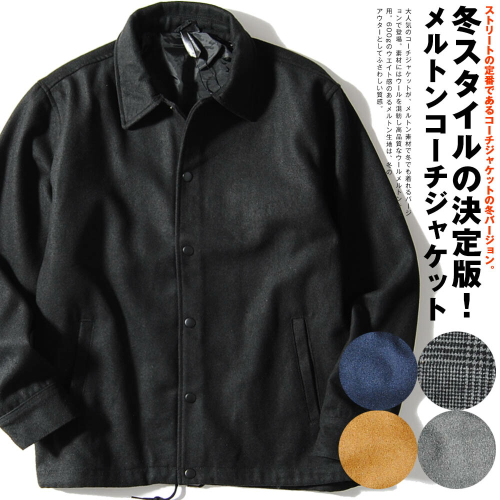 楽天市場】日本製 コーチジャケット ヘビーツイルコットン ミリタリー メンズ ciao 国産 ジャンパー ブルゾン 春物 春服 : Re-Ap