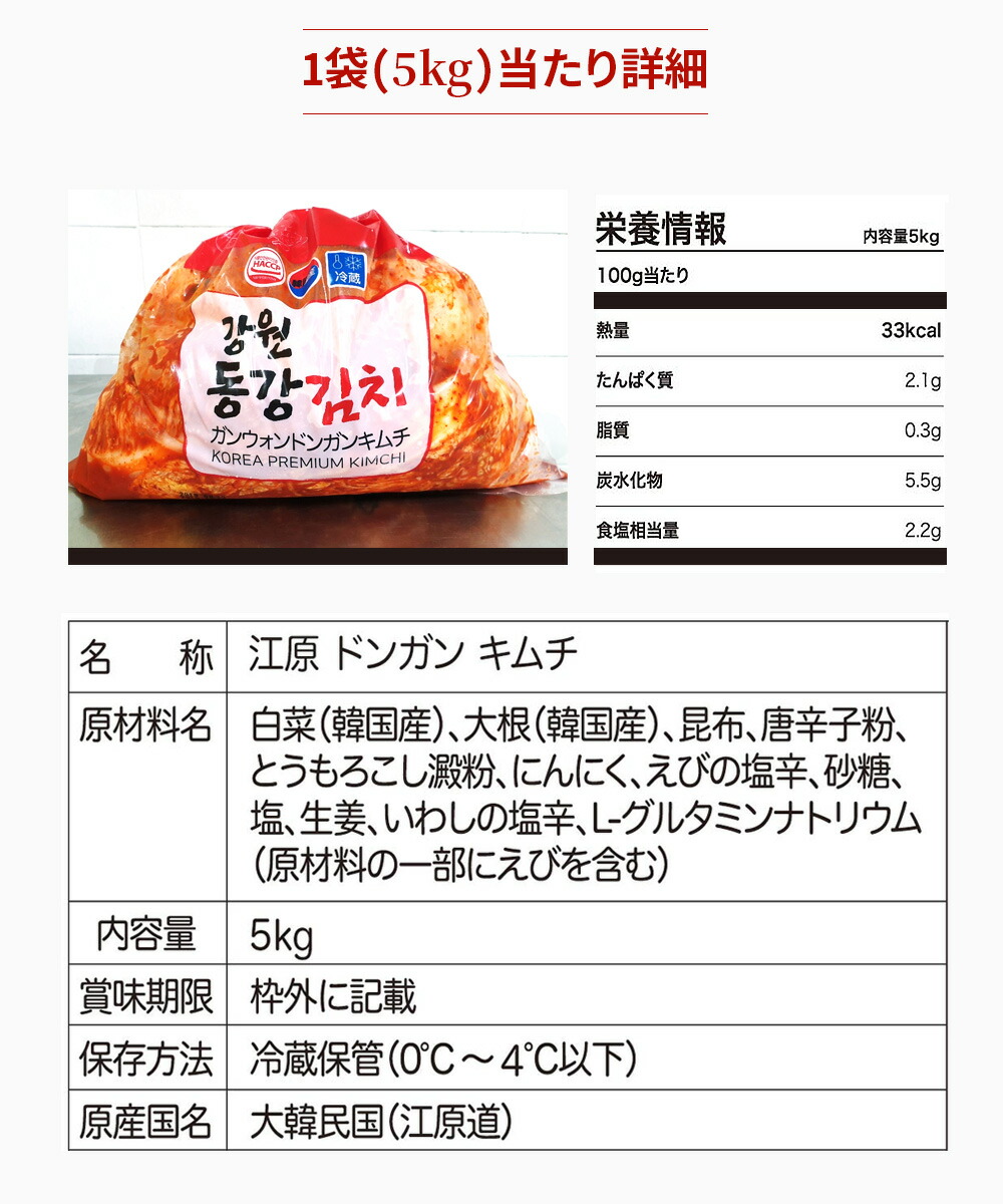 市場 送料無料 江原ガンウォンドンガン