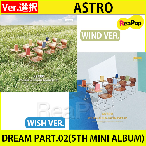 【楽天市場】【1次予約限定価格】初回限定ポスター[丸めて発送] ASTRO DREAM PART.02(5TH MINI ALBUM