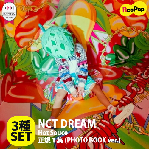 3種set 1次予約限定価格 初回限定ポスター3枚 丸めて発送 Nct Dream Hot Souce 正規 1集 Photo Book Ver 5月11日発売予定 5月14日から順次発送予定 Nct 夢っこ ドリーム Kpop 韓国 絶対韓国チャートに反映されます レビュー書いてもれなくプレゼント別送 Book 関連記事