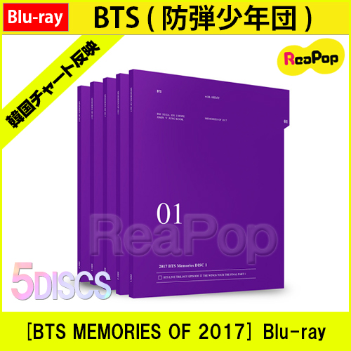 【再入荷】BTS ( 防弾少年団 ) - [BTS MEMORIES OF 2017] Blu-ray + フォートカード (ディスク5枚)【ブルーレイ】【5DISCS】【K-POP】【韓国