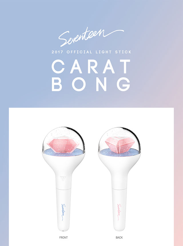 楽天市場 1次予約限定価格 Seventeen 公式ペンライト Carat Bong Official Goods Light Stick Goods 発売8月初 8月中発送 Reapop