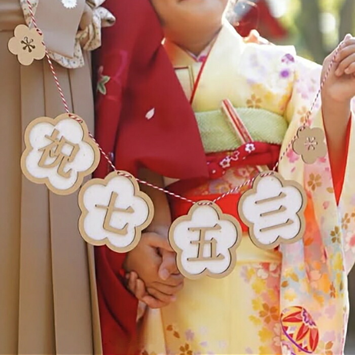 ☆☆激レア☆☆ 楽天市場】【レンタル】753 七五三 着物 7歳 フルセット 女の子