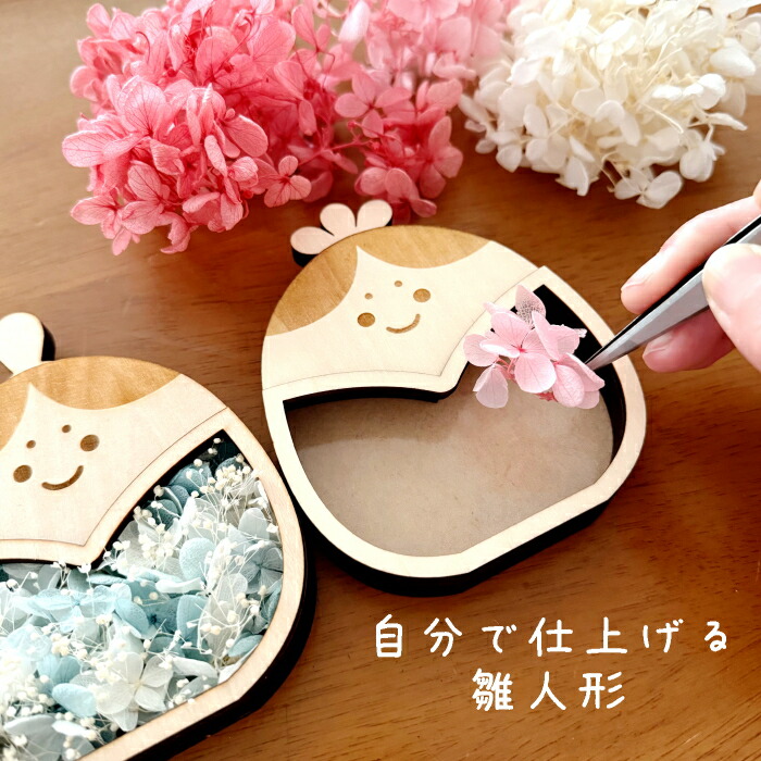 【新品】雛道具 お道具 花 雛人形 お雛様 雛飾り 初節句 桃の節句 楽天市場】雛人形 小道具 ちりめん製 彩り祝い御膳 日本製 横幅
