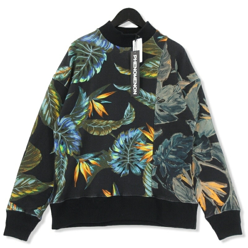 Botanical Crew