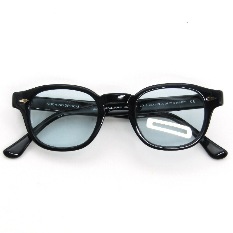 【中古】美品 NOCHINO OPTICAL ノチノオプティカル 黒眼鏡 NOCHINO #23 日本製 ノチノ 調光 ボスリントン 鯖江産 GLOSS BLACK豆の町/ウェリントン BLUE GREY to D.GREY 眼鏡 メガネ 黒眼鏡 54001024