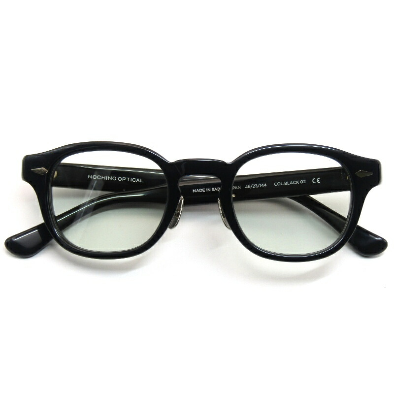 【中古】未当て嵌める NOCHINO OPTICAL ノチノオプティカル 黒眼鏡 NOCHINO FR ＃2 日本製 ノチノ 調光 8粍厚向こう正面 GLOSS BLACKボスリントン 鯖江産 豆の町/ウェリントン GREY GREEN to D.GREY 眼鏡 メガネ 黒眼鏡 61005657