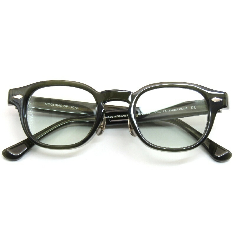 【中古】未当て嵌める NOCHINO OPTICAL ノチノオプティカル 黒眼鏡 NOCHINO FR ＃5 日本製 ノチノ 調光 8粍厚向こう正面 CLEAR SMOKE OLIVEボスリントン 鯖江産 豆の町/ウェリントン GREY GREEN to D.GREY 眼鏡 メガネ 黒眼鏡 61005658