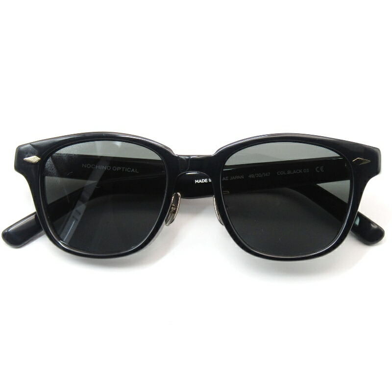 【中古】未当て嵌める NOCHINO OPTICAL ノチノオプティカル 黒眼鏡 SANSUI FR ＃3 日本製 サンスイ 非調光 8粍厚向こう正面 GLOSS BLACK真四角 鯖江産 D.GREY 眼鏡 メガネ 黒眼鏡 61005660