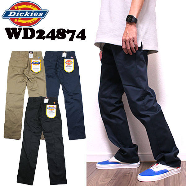 ディッキーズ TC ストレッチ ワーク パンツ Dickies TCツイル素材 ストレッチパンツ WD24874 メンズ レディース