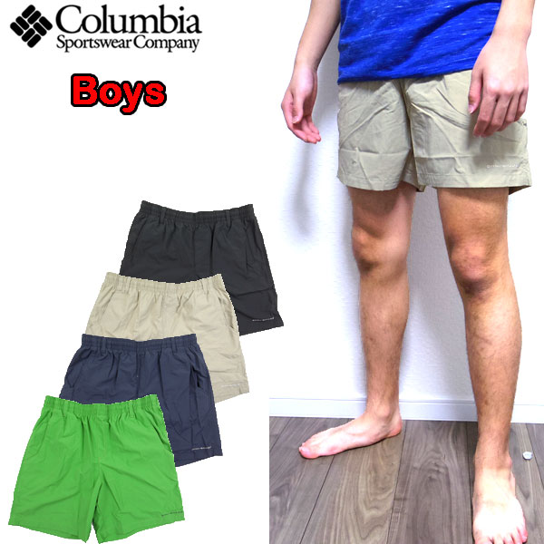Columbia Sportswear Boys Backcast Columbia Kids