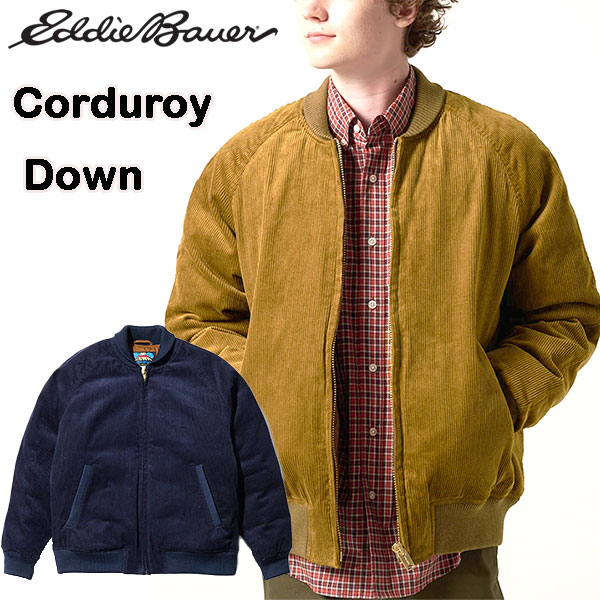 Eddie Bauer スカイライナー　ダウンジャケット　エディーバウアー Eddie Bauer （エディー・バウアー）公式オンライン通販サイト