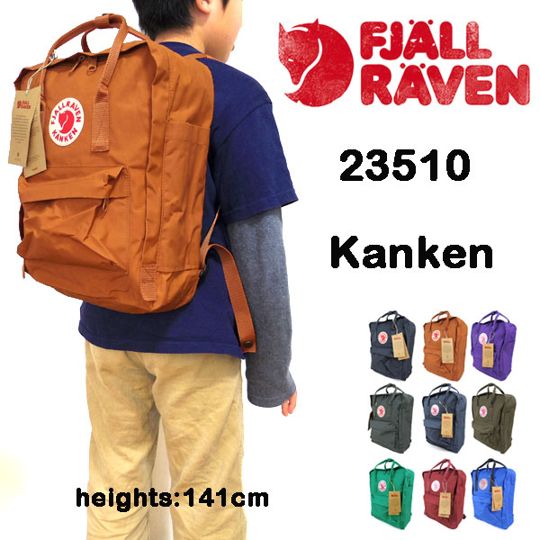 フェールラーベン カンケン 御徒面子 背嚢 FJALL RAVEN KANKEN 23510 16L うしろ側容器に並べる 2WAY トート デイパック メンズ レディース 通学 通い