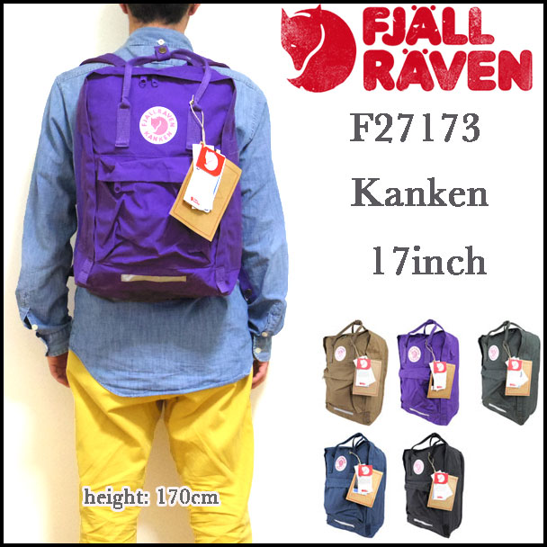 fjallraven kanken 17 laptop fjallraven kanken 17 laptop