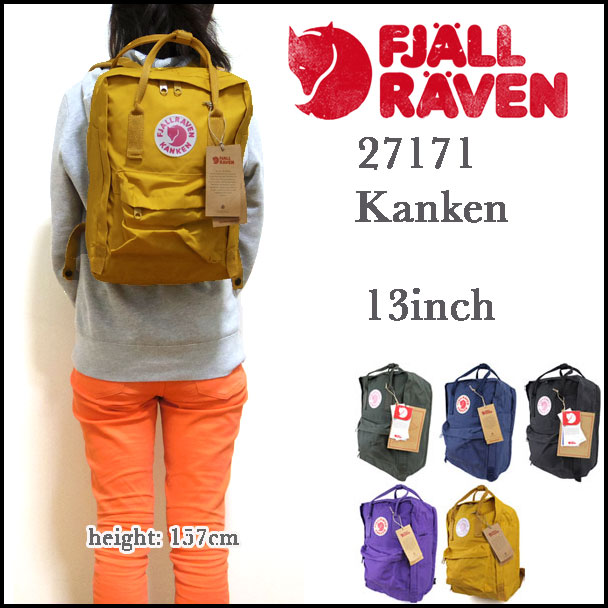 fjallraven rucksack 13 inch laptop fjallraven rucksack 13 inch laptop