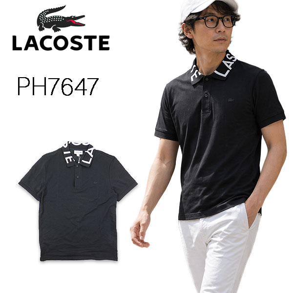 ラコステ スポーツシャツ メンズ 半袖 か細い相応う LACOSTE PH7647 レタードネック 鹿の子 伸ばすこと 速乾 襟ロゴタイプ ブランド名 ゴルフ 庭球 心地よい