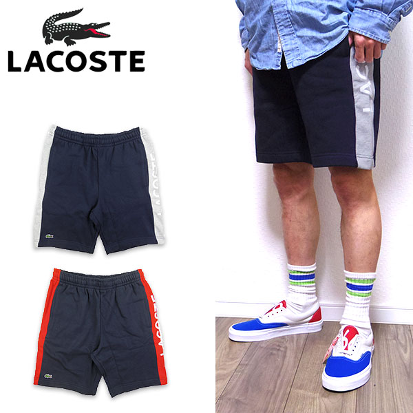 楽天市場】ラコステ ハーフパンツ メンズ 半ズボン LACOSTE