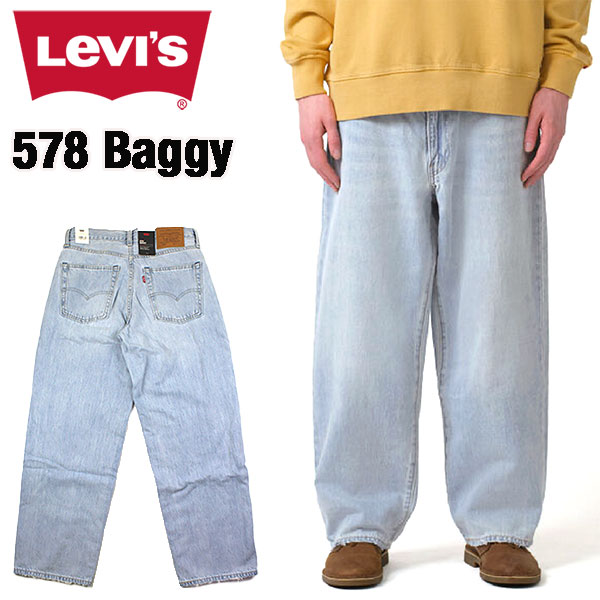 楽天市場】リーバイス バギージーンズ LEVIS 578 BAGGY JEANS